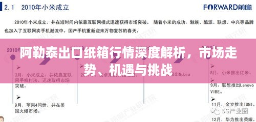 草草了事 第2页