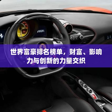 纡尊降贵 第2页