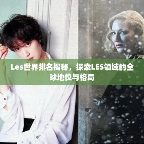 下里巴人 第2页