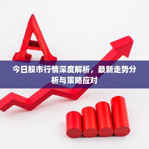 虚张声势 第2页