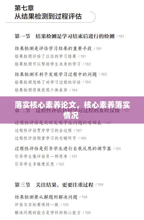 联系我们 第35页