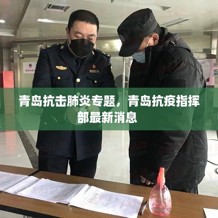 新闻中心 第30页