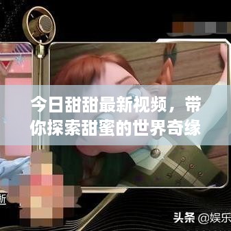 联系我们 第31页