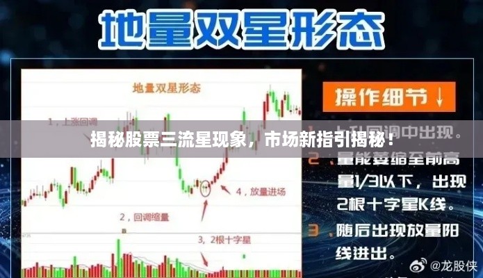 钢模板 第30页