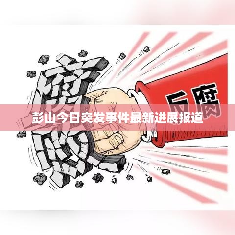 桥隧装备 第29页