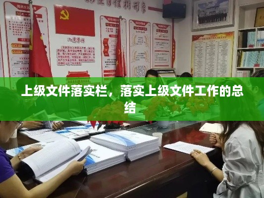 公司简介 第22页