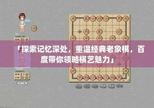联系我们 第26页