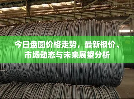 桥隧装备 第24页