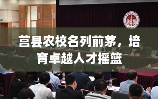 艰苦朴素