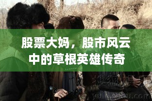 ziyouzizai