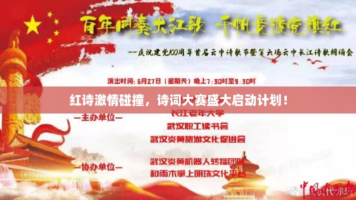联系我们 第20页