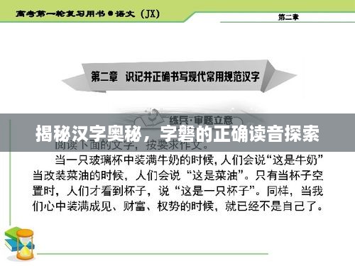 联系我们 第19页