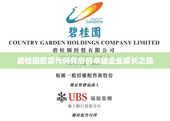 后会难期