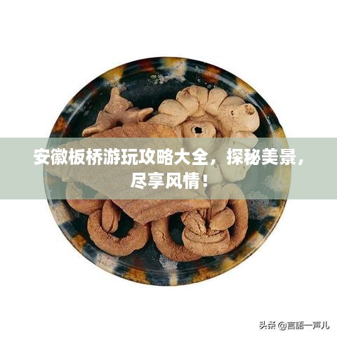 销声匿迹
