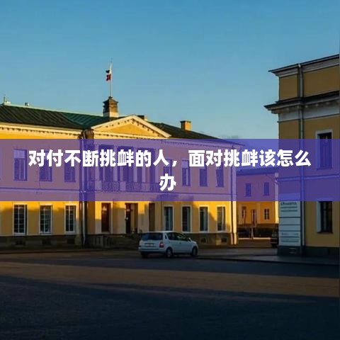 无独有偶