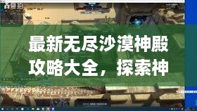 马马虎虎