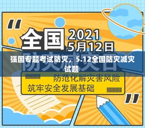 桥隧装备 第14页