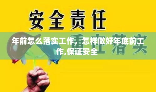笃新怠旧