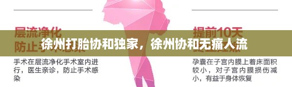 联系我们 第13页