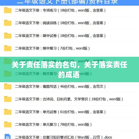 工程案例 第11页