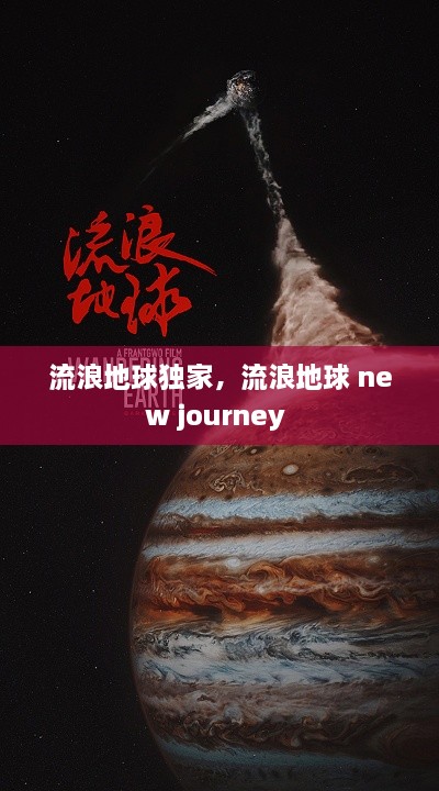 公司简介 第11页