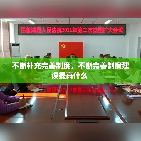 钢模板 第10页