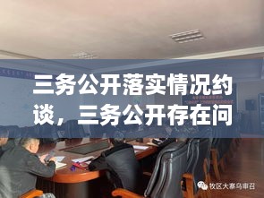 联系我们 第10页