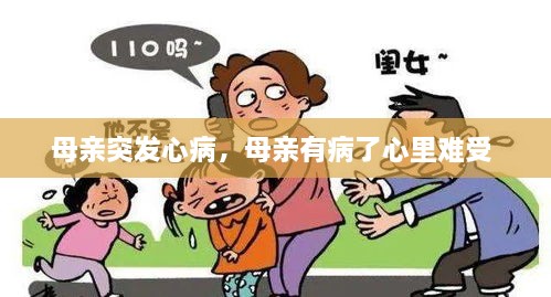 公司简介 第10页