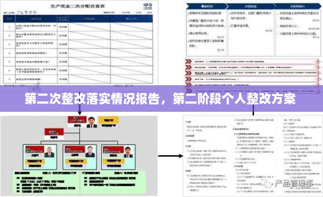 桥隧装备 第10页