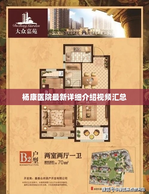 钢模板 第9页