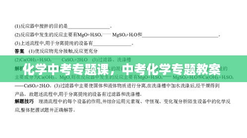 公司简介 第9页
