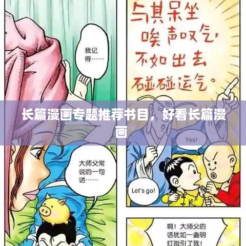 新闻中心 第10页