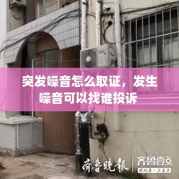 新闻中心 第9页