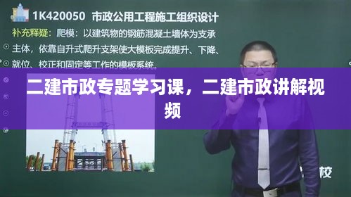 对答如流
