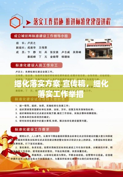 盘扣脚手架租赁 第7页