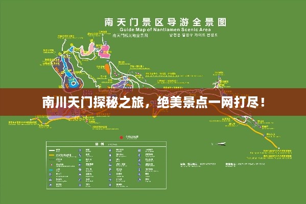 工程案例 第6页