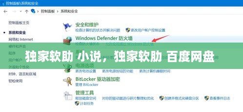 新闻中心 第6页