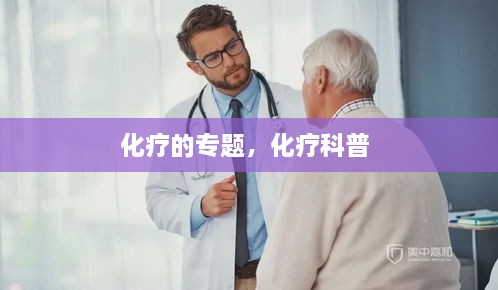 公司简介 第6页