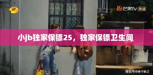 桥隧装备 第5页