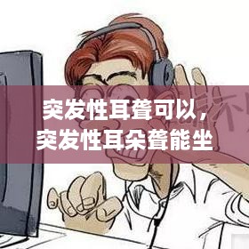 公司简介 第4页