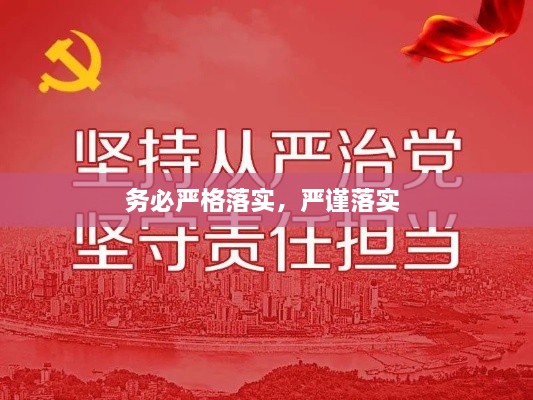 盘扣脚手架租赁 第4页