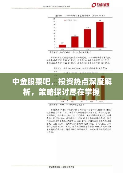 桥隧装备 第3页
