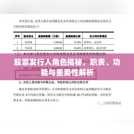 2025年5月 第2页